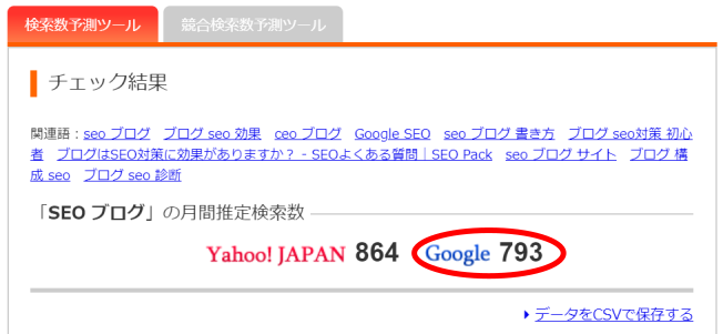 aramakijake.jpの検索結果画面